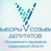 заставка_выборы_2_без_дат.png